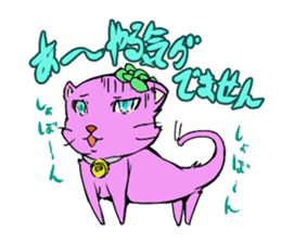 the pink cat sticker #3074687