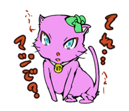 the pink cat sticker #3074688