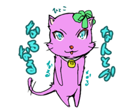 the pink cat sticker #3074690