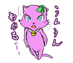 the pink cat sticker #3074693