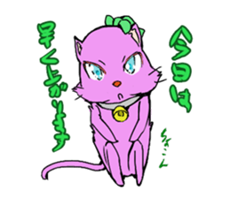 the pink cat sticker #3074696
