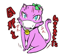 the pink cat sticker #3074697
