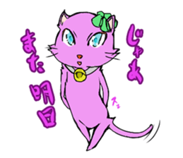 the pink cat sticker #3074698