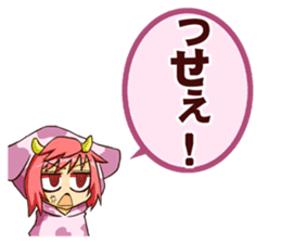 Animal girl [japanese aiueo part1] sticker #3074717