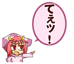 Animal girl [japanese aiueo part1] sticker #3074722