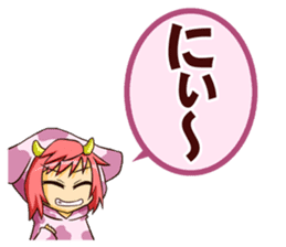 Animal girl [japanese aiueo part1] sticker #3074725