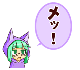 Animal girl [japanese aiueo part1] sticker #3074737