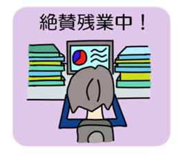 Business man, doing things bit by bit sticker #3074859