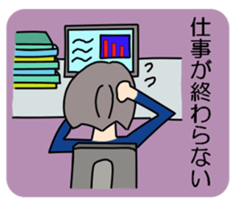 Business man, doing things bit by bit sticker #3074860