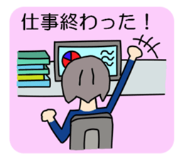 Business man, doing things bit by bit sticker #3074861