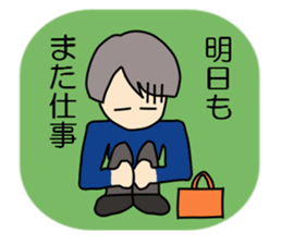 Business man, doing things bit by bit sticker #3074863