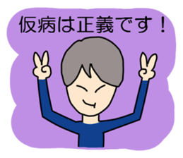 Business man, doing things bit by bit sticker #3074865