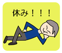 Business man, doing things bit by bit sticker #3074866