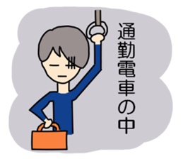 Business man, doing things bit by bit sticker #3074867