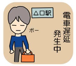 Business man, doing things bit by bit sticker #3074868