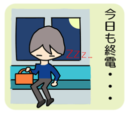 Business man, doing things bit by bit sticker #3074869