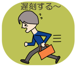 Business man, doing things bit by bit sticker #3074870