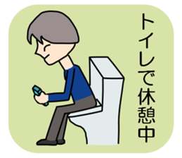 Business man, doing things bit by bit sticker #3074876