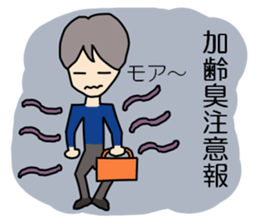 Business man, doing things bit by bit sticker #3074880