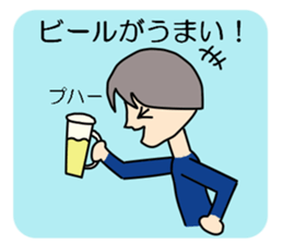 Business man, doing things bit by bit sticker #3074888