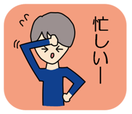 Business man, doing things bit by bit sticker #3074890
