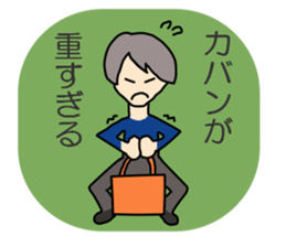 Business man, doing things bit by bit sticker #3074898