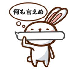 Playful white rabbit sticker #3074981