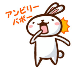 Playful white rabbit sticker #3075001