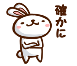 Playful white rabbit sticker #3075005