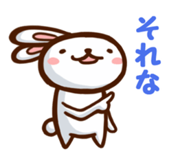 Playful white rabbit sticker #3075006