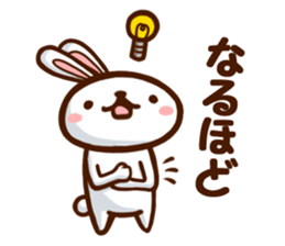 Playful white rabbit sticker #3075016