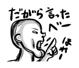 Kokotaro sticker #3075140