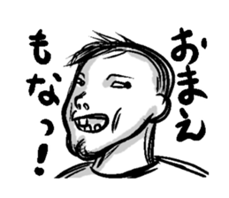 Kokotaro sticker #3075141