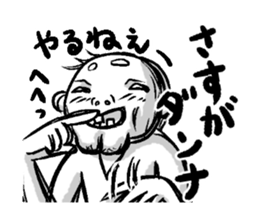 Kokotaro sticker #3075144