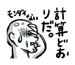 Kokotaro sticker #3075148