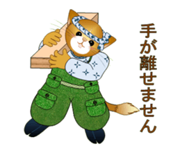 Healing cats 2 sticker #3075317