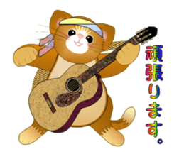 Healing cats 2 sticker #3075319