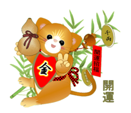 Healing cats 2 sticker #3075321