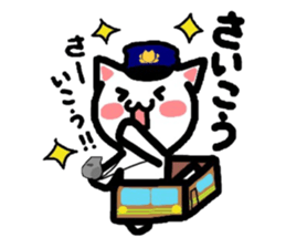 Cat and Bunny make a play on words! sticker #3075431