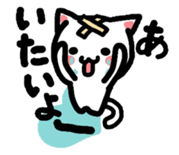 Cat and Bunny make a play on words! sticker #3075445