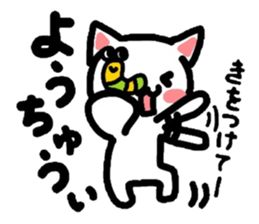 Cat and Bunny make a play on words! sticker #3075447