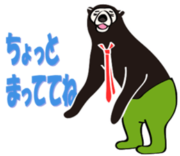 Kinoshita of the sun bear sticker #3075462