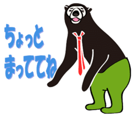 Kinoshita of the sun bear sticker #3075462
