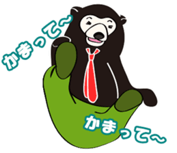 Kinoshita of the sun bear sticker #3075465