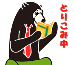 Kinoshita of the sun bear sticker #3075469