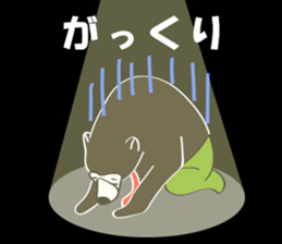 Kinoshita of the sun bear sticker #3075470