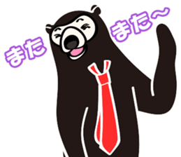 Kinoshita of the sun bear sticker #3075471