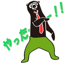 Kinoshita of the sun bear sticker #3075472