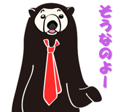 Kinoshita of the sun bear sticker #3075490
