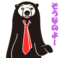 Kinoshita of the sun bear sticker #3075490